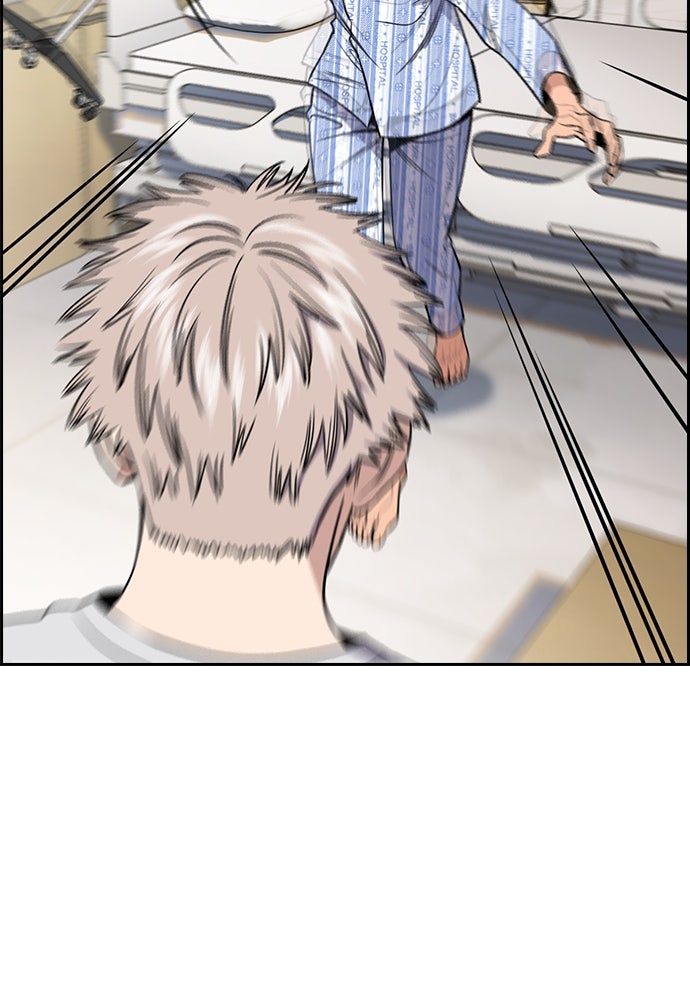 Read The Real Lesson ID Manga Online