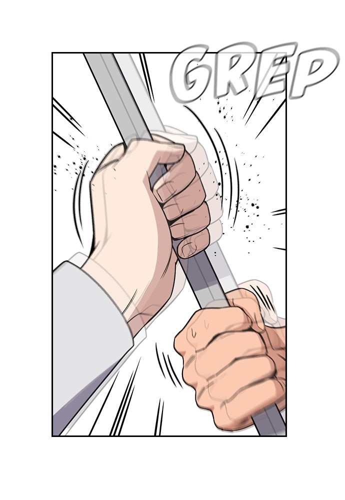 Read The Real Lesson ID Manga Online