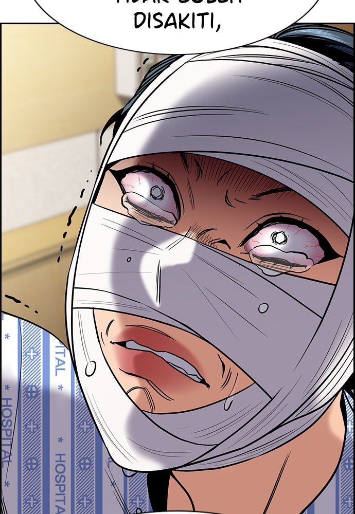 Read The Real Lesson ID Manga Online