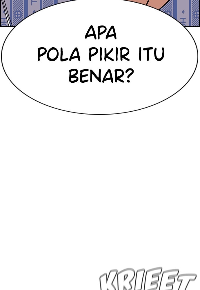 Read The Real Lesson ID Manga Online