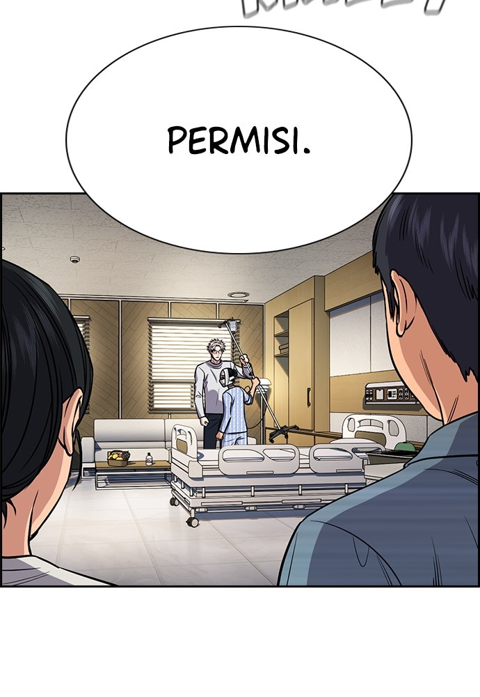 Read The Real Lesson ID Manga Online