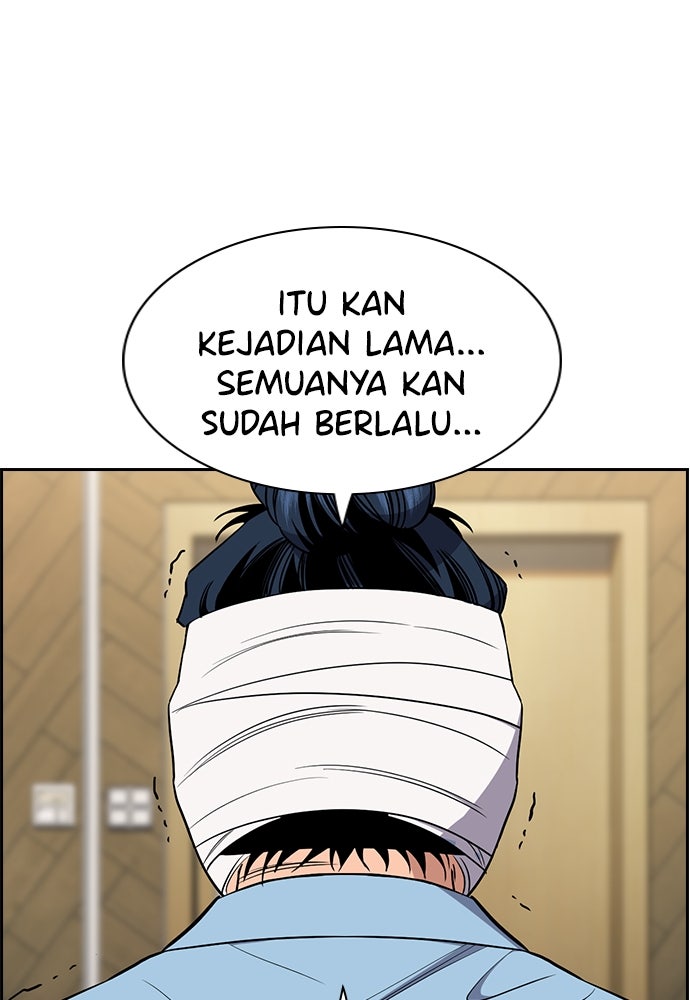 Read The Real Lesson ID Manga Online