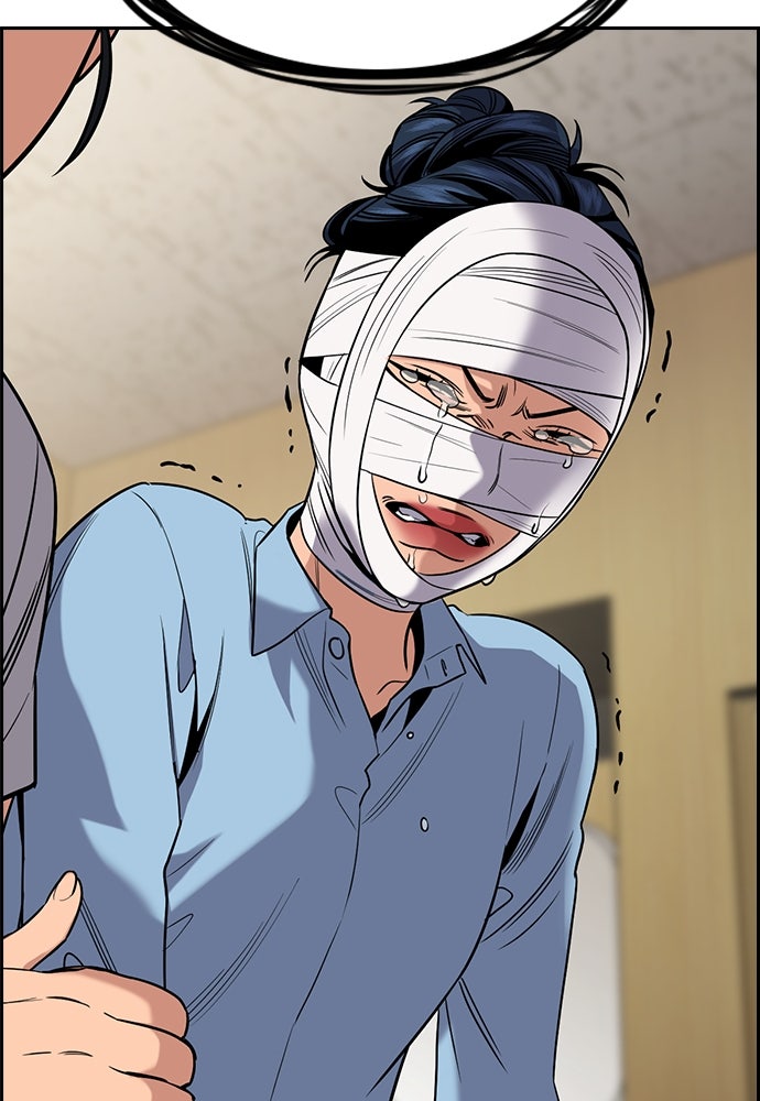 Read The Real Lesson ID Manga Online