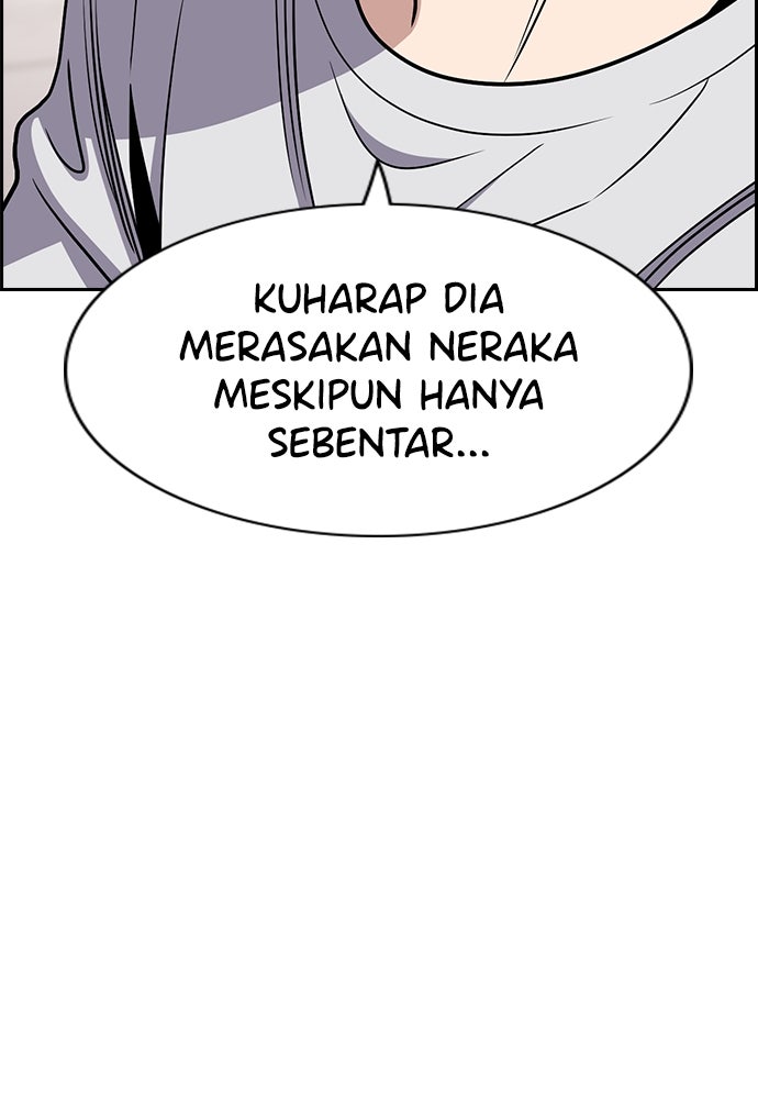 Read The Real Lesson ID Manga Online