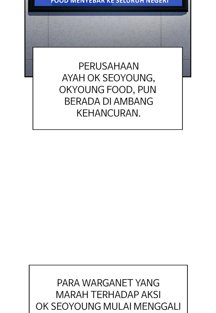 Read The Real Lesson ID Manga Online