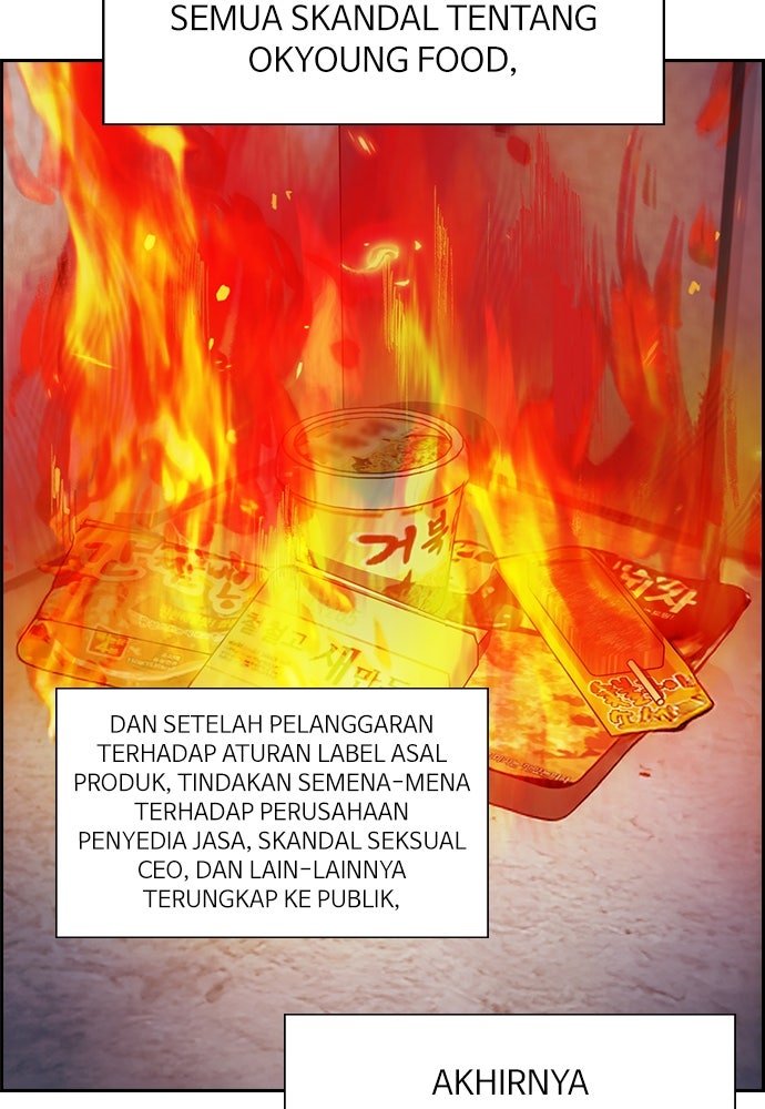 Read The Real Lesson ID Manga Online