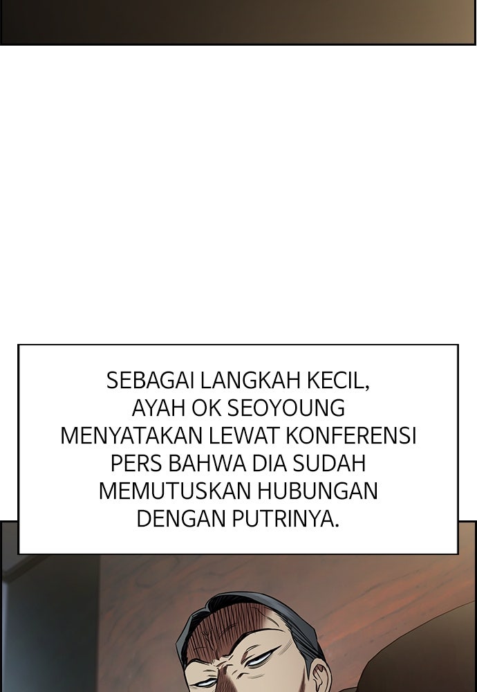 Read The Real Lesson ID Manga Online