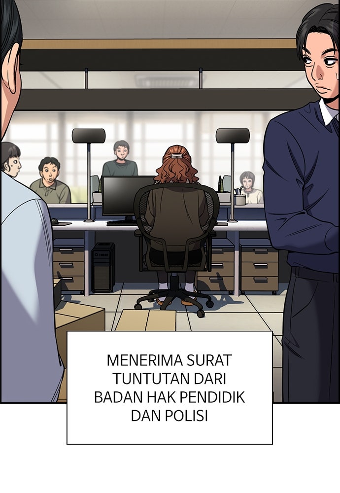 Read The Real Lesson ID Manga Online