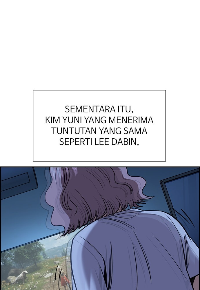 Read The Real Lesson ID Manga Online