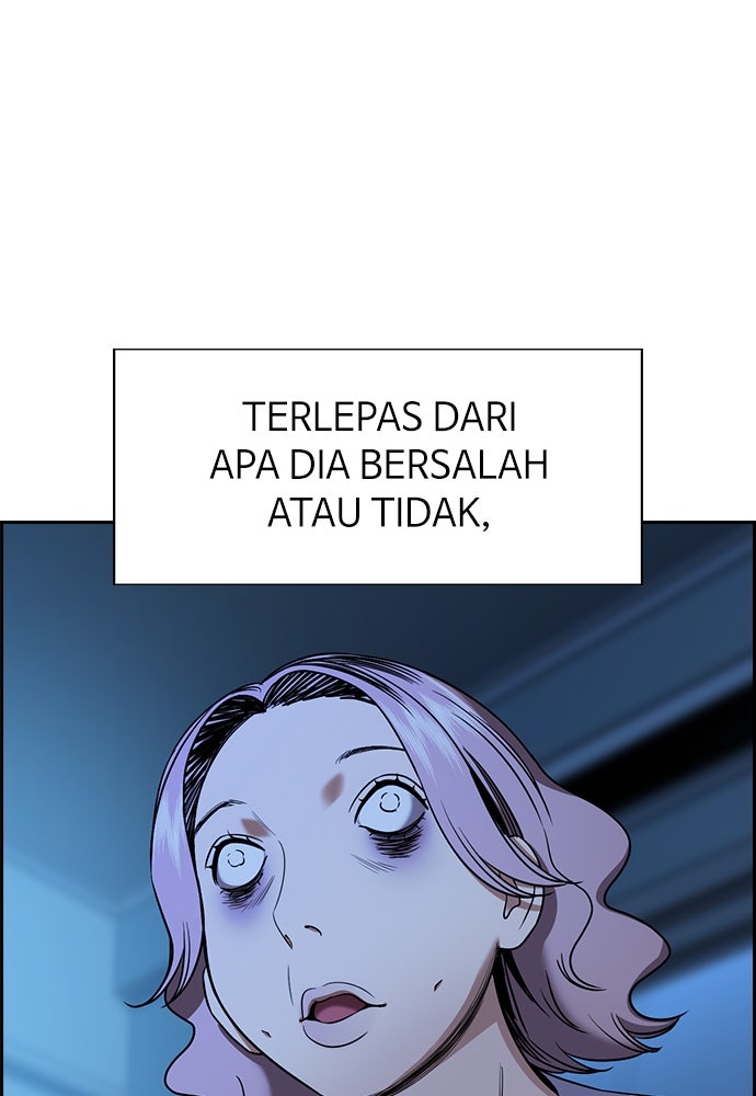 Read The Real Lesson ID Manga Online