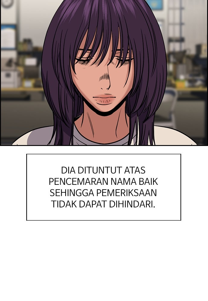 Read The Real Lesson ID Manga Online