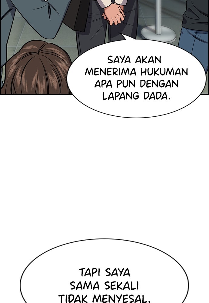 Read The Real Lesson ID Manga Online