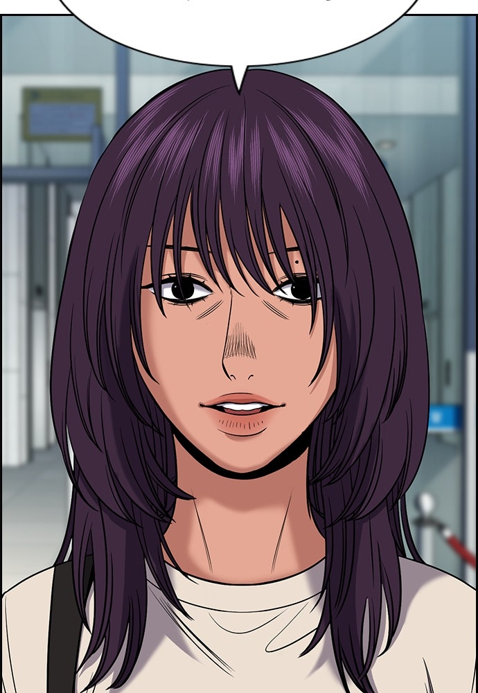 Read The Real Lesson ID Manga Online