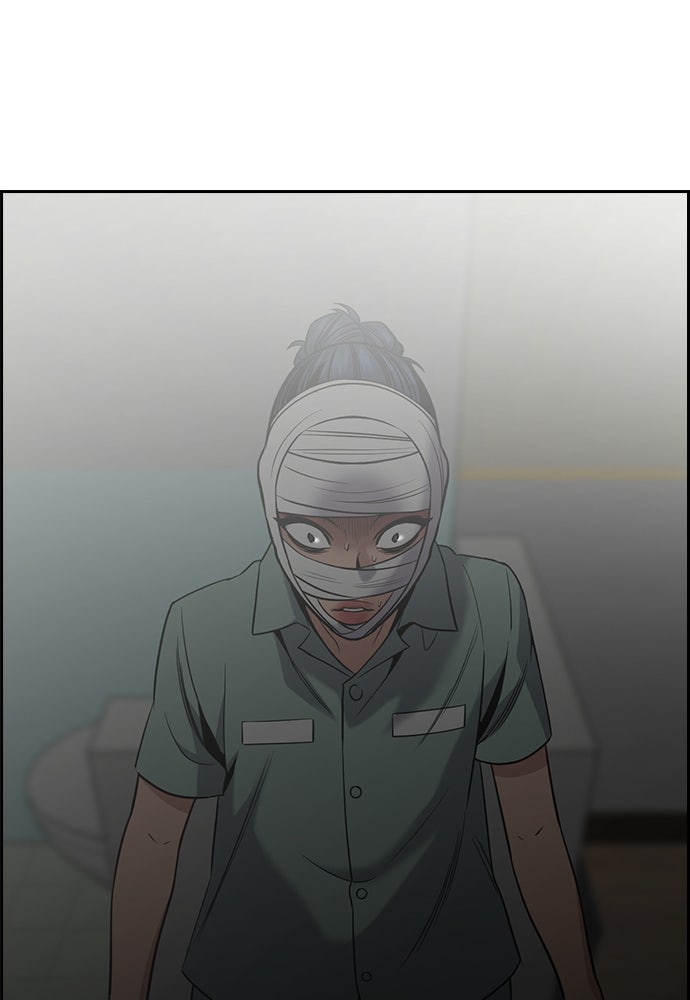 Read The Real Lesson ID Manga Online