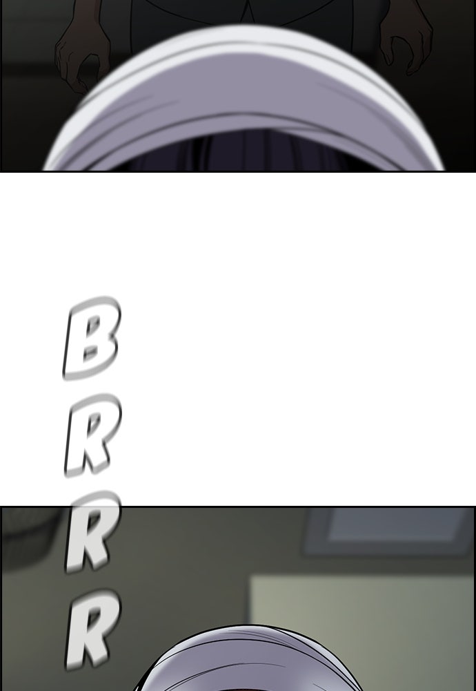 Read The Real Lesson ID Manga Online