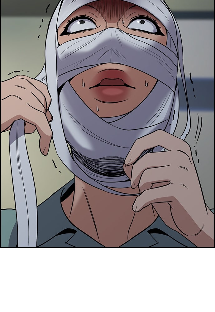 Read The Real Lesson ID Manga Online