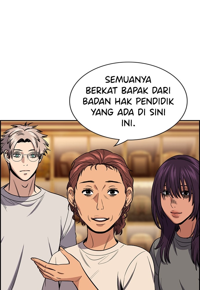 Read The Real Lesson ID Manga Online