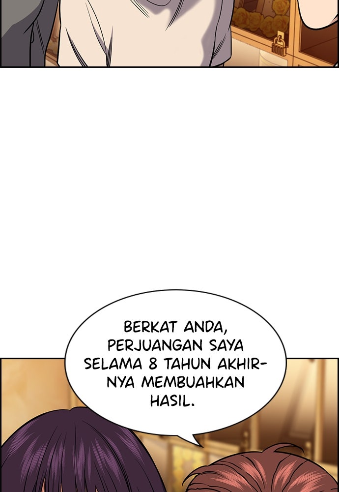 Read The Real Lesson ID Manga Online