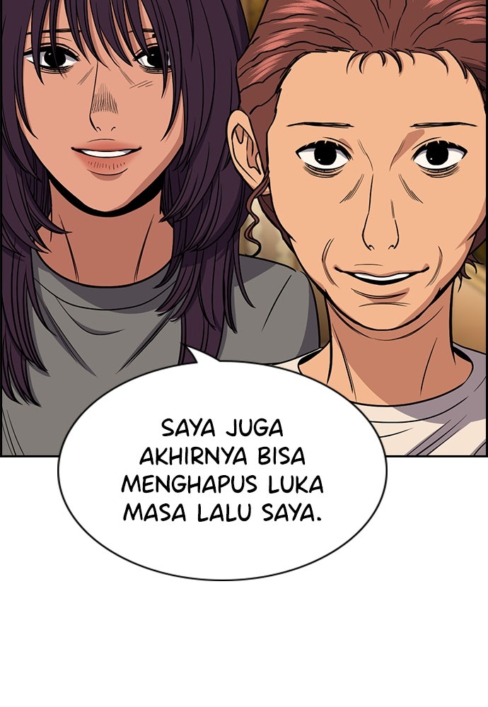 Read The Real Lesson ID Manga Online