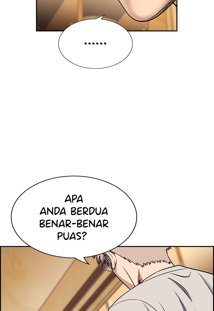 Read The Real Lesson ID Manga Online