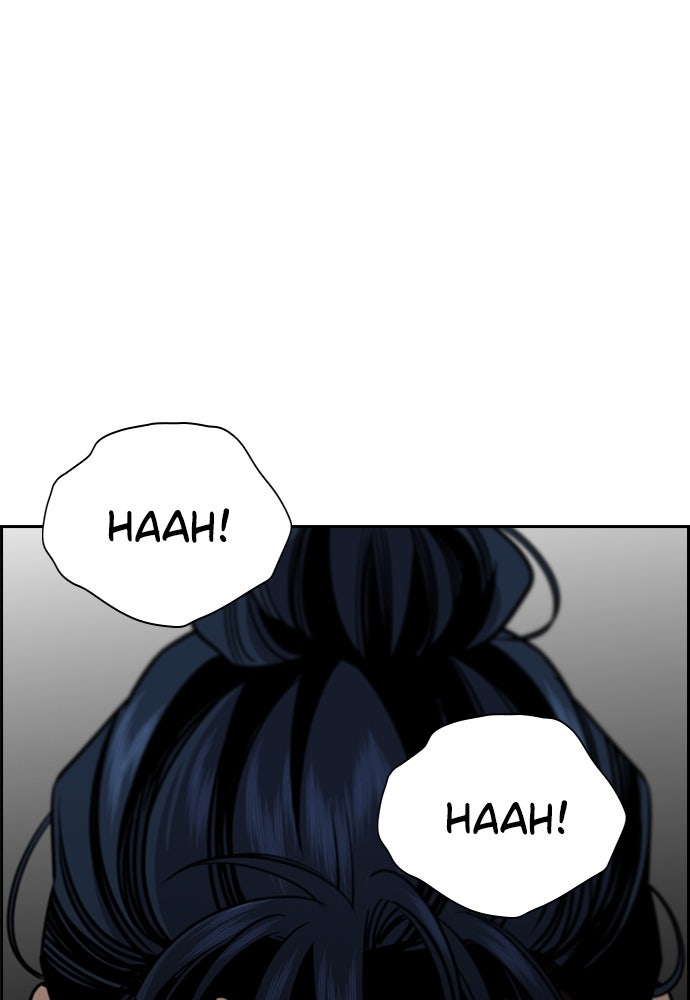 Read The Real Lesson ID Manga Online