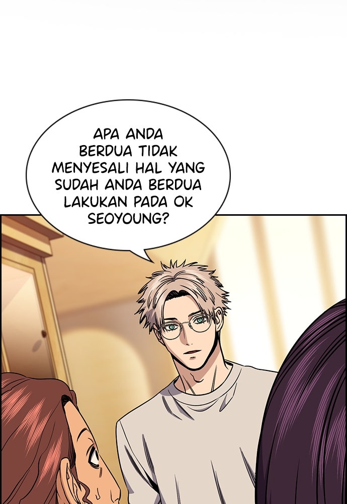 Read The Real Lesson ID Manga Online