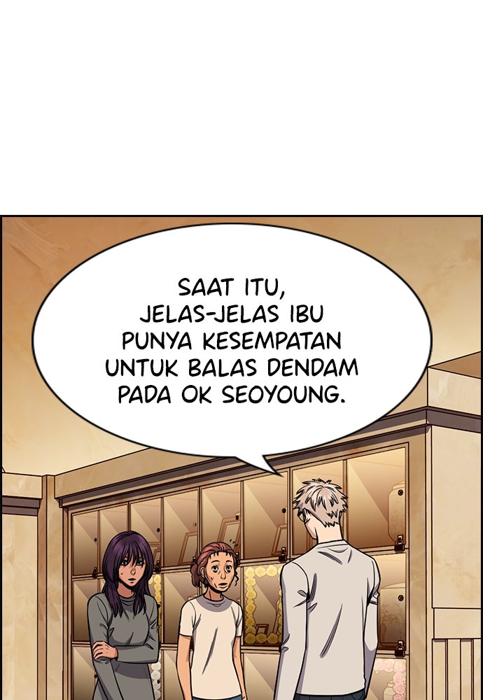 Read The Real Lesson ID Manga Online