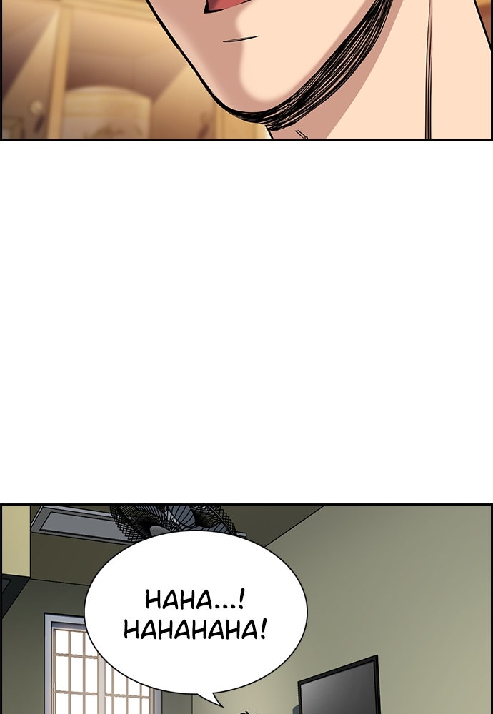 Read The Real Lesson ID Manga Online