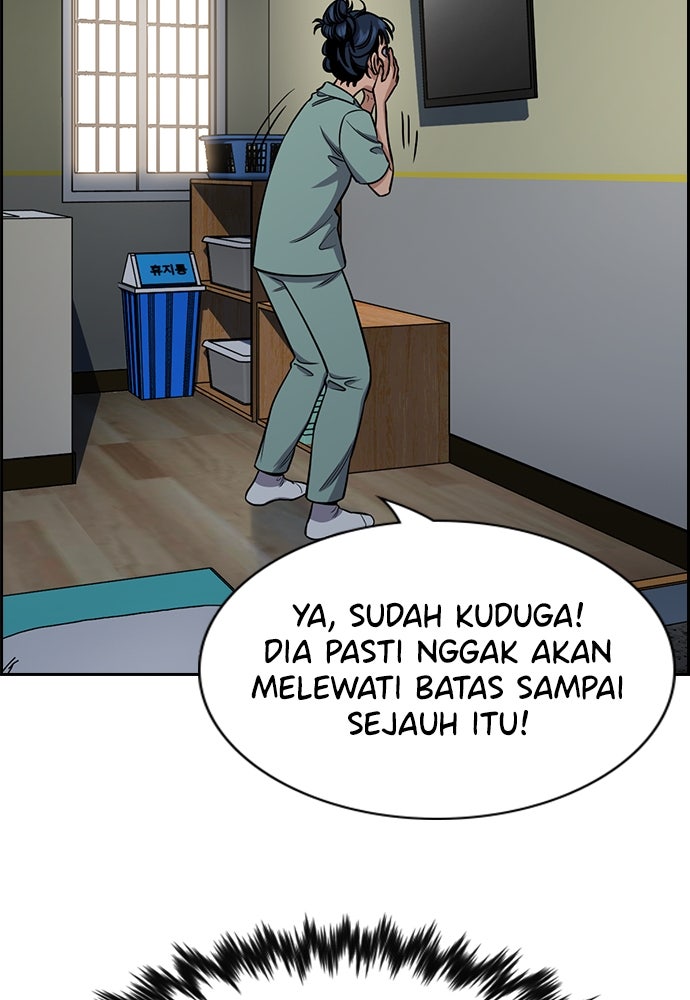 Read The Real Lesson ID Manga Online