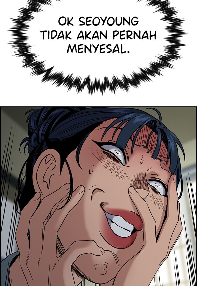 Read The Real Lesson ID Manga Online