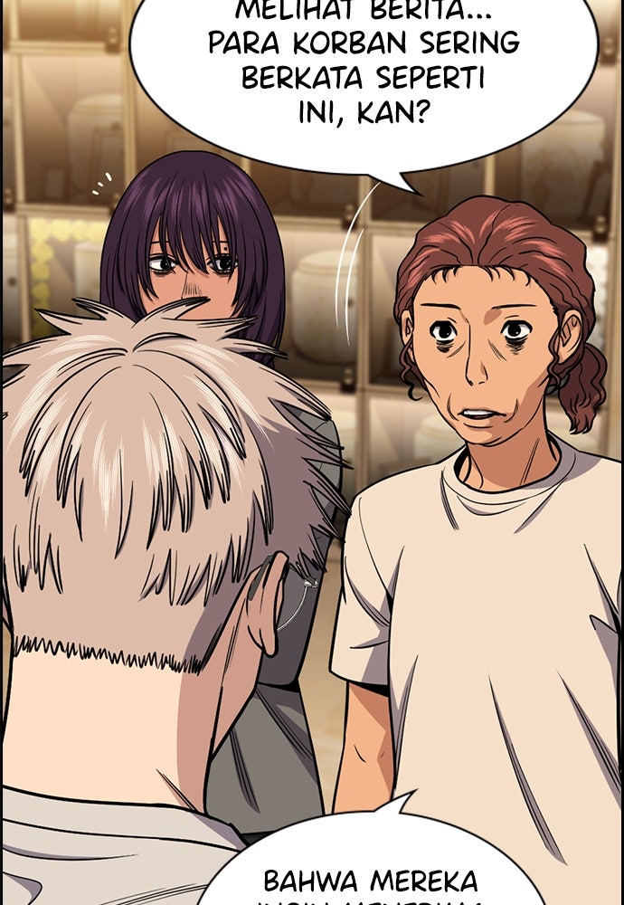 Read The Real Lesson ID Manga Online