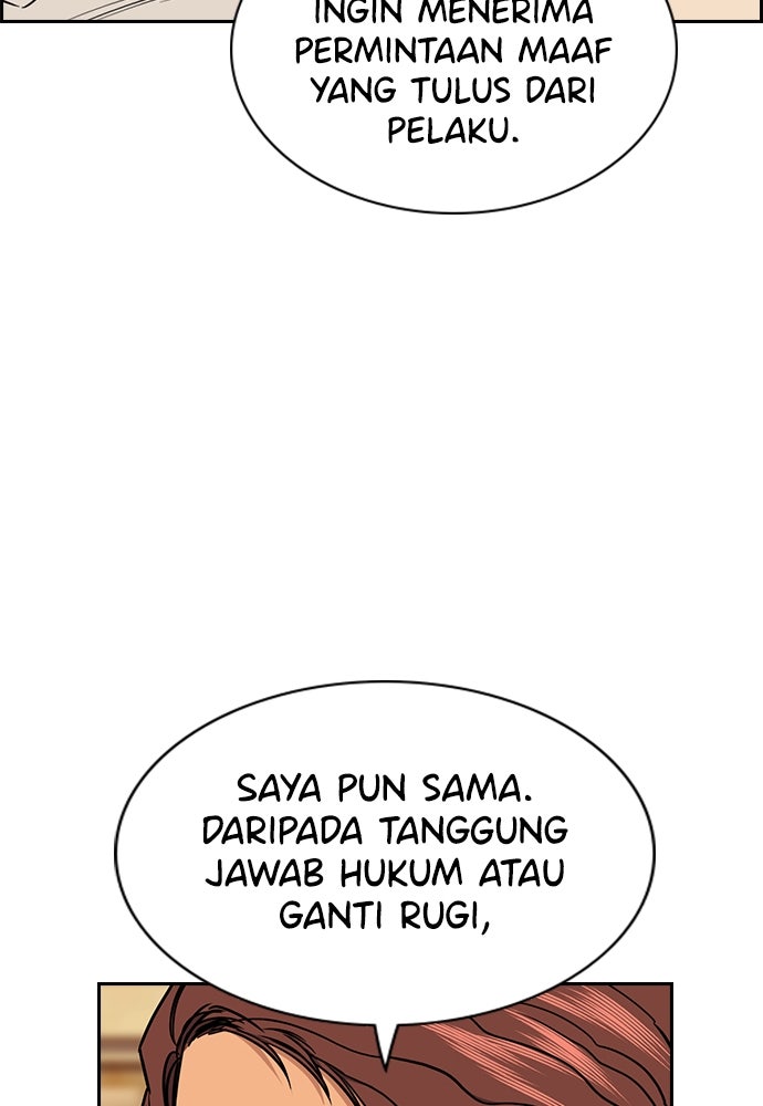 Read The Real Lesson ID Manga Online