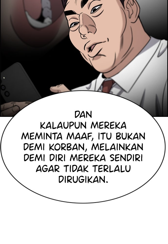 Read The Real Lesson ID Manga Online