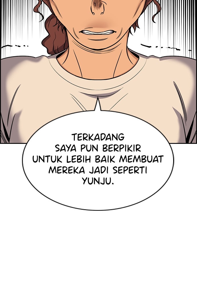 Read The Real Lesson ID Manga Online