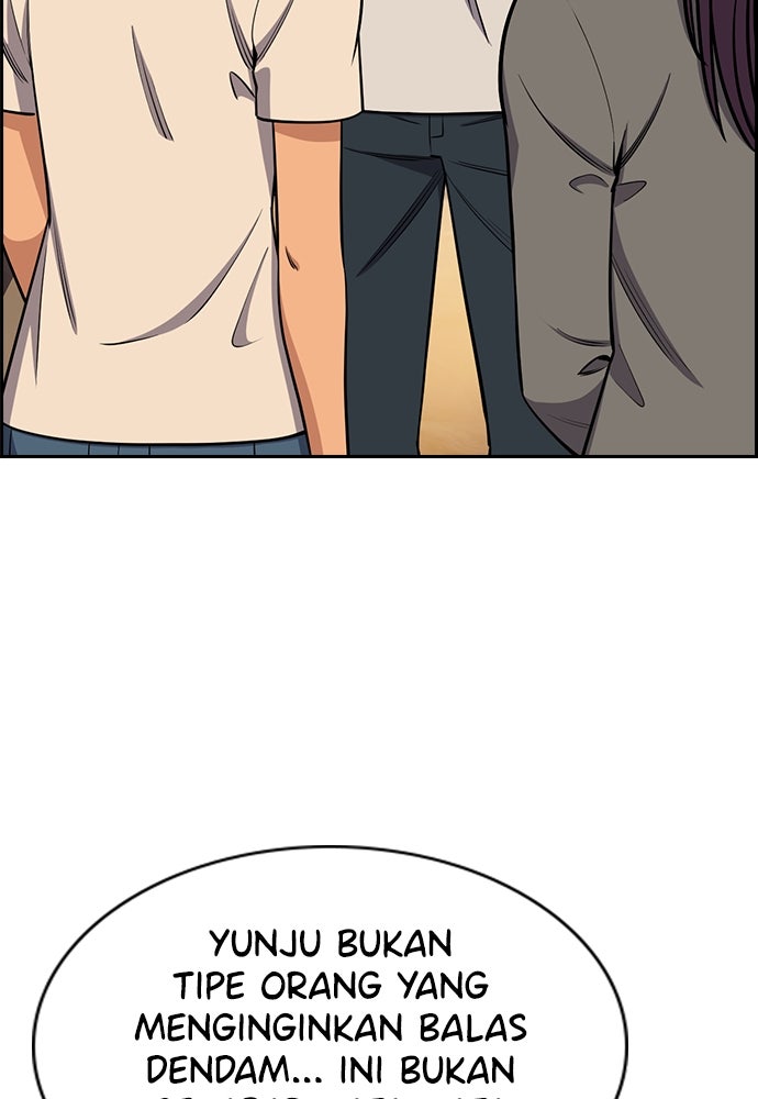 Read The Real Lesson ID Manga Online