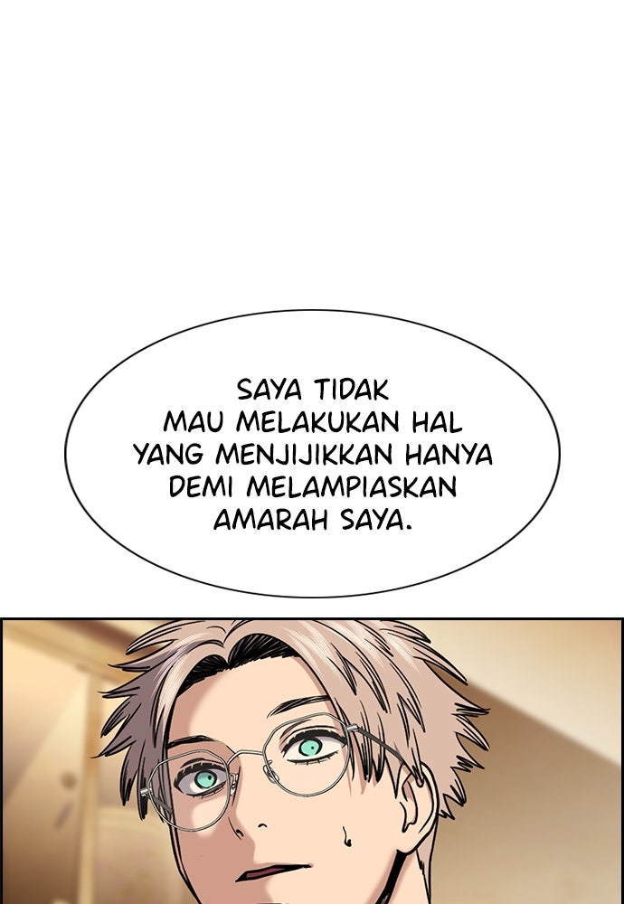 Read The Real Lesson ID Manga Online