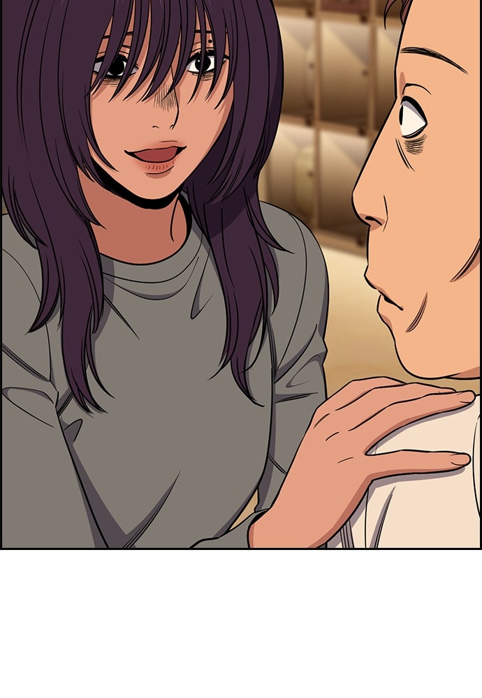 Read The Real Lesson ID Manga Online