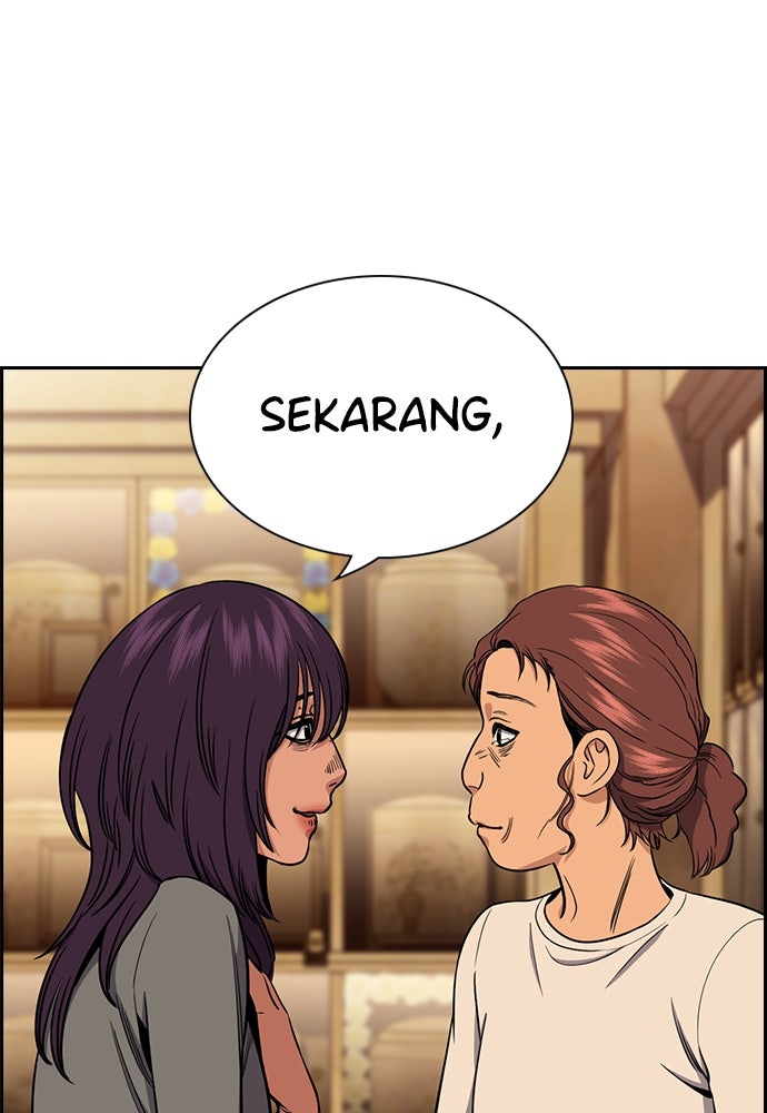 Read The Real Lesson ID Manga Online