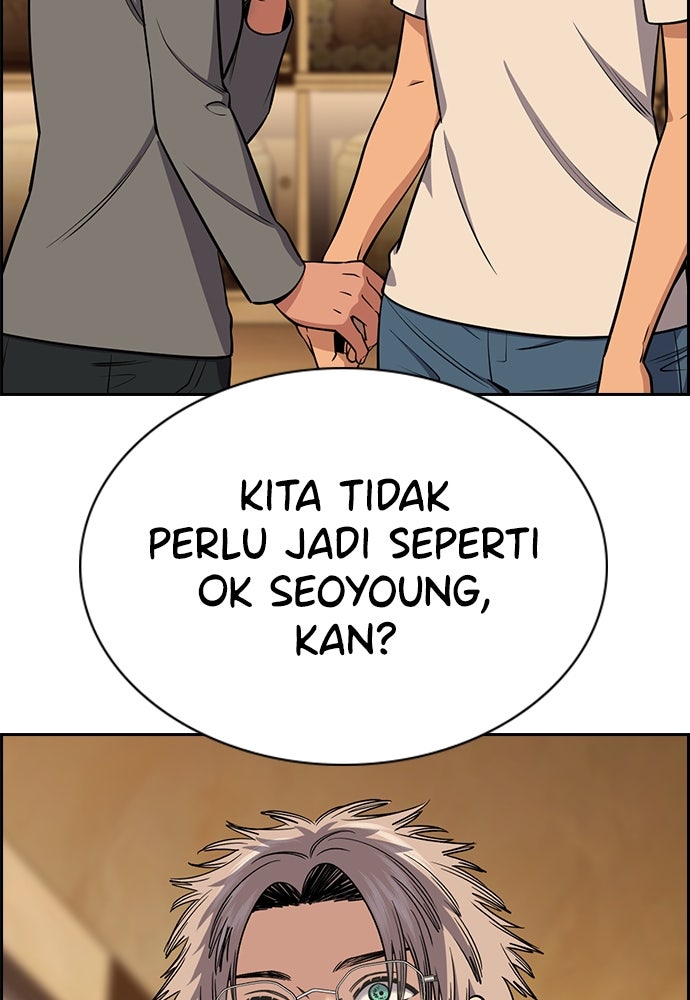 Read The Real Lesson ID Manga Online