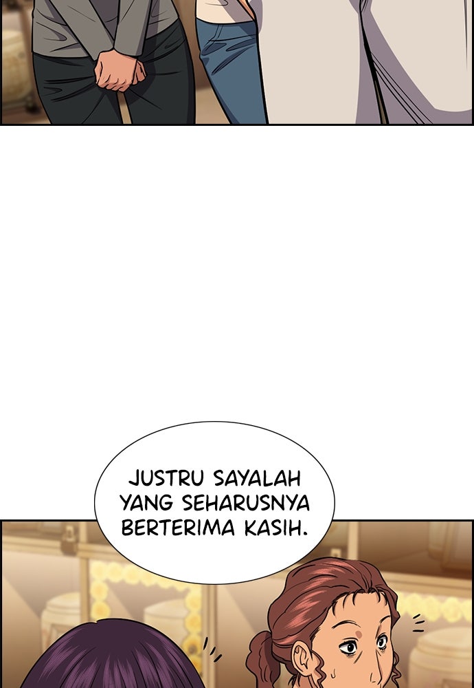 Read The Real Lesson ID Manga Online