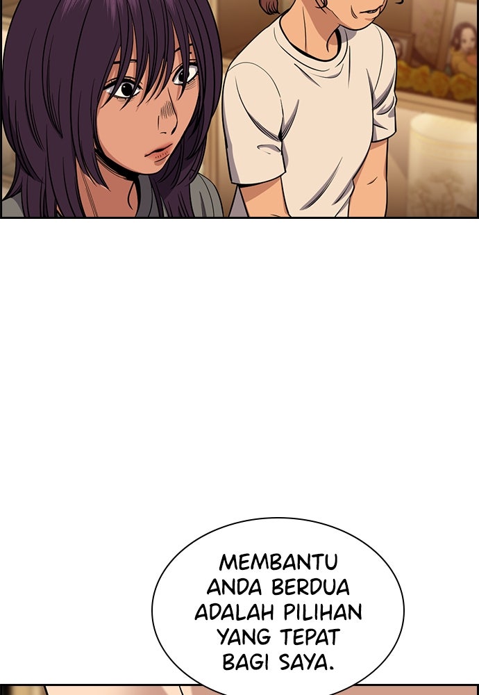 Read The Real Lesson ID Manga Online