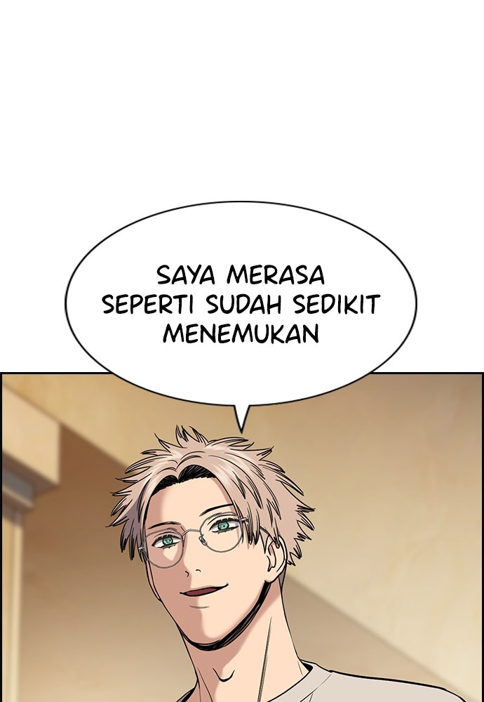 Read The Real Lesson ID Manga Online