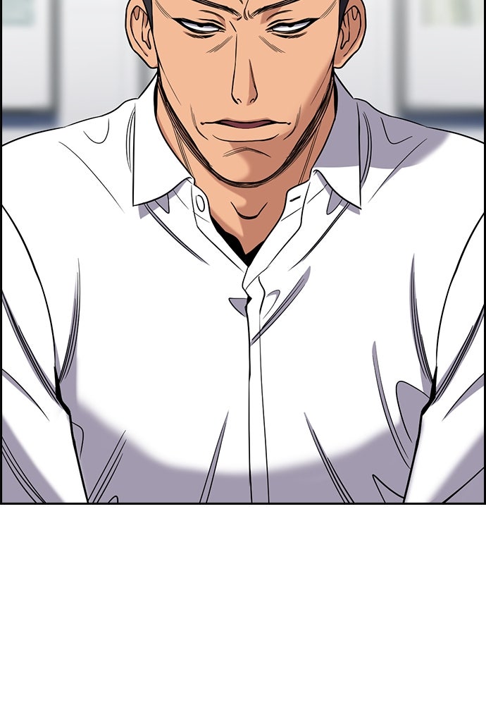 Read The Real Lesson ID Manga Online