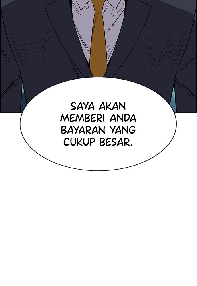 Read The Real Lesson ID Manga Online