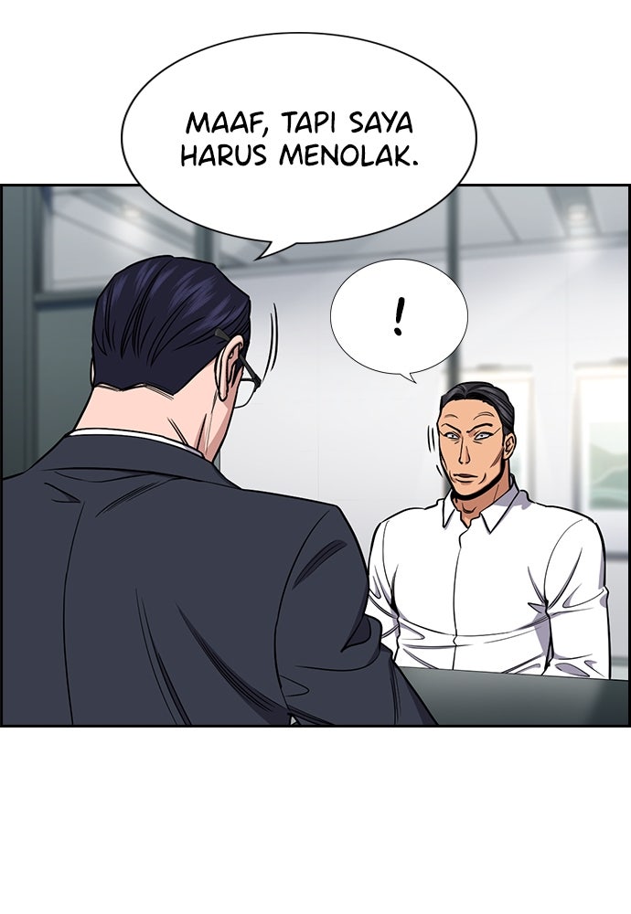 Read The Real Lesson ID Manga Online