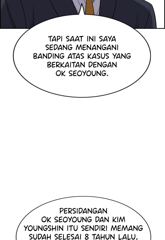 Read The Real Lesson ID Manga Online