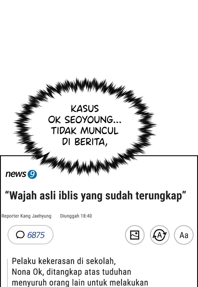 Read The Real Lesson ID Manga Online