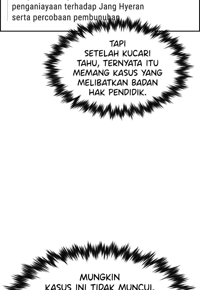 Read The Real Lesson ID Manga Online