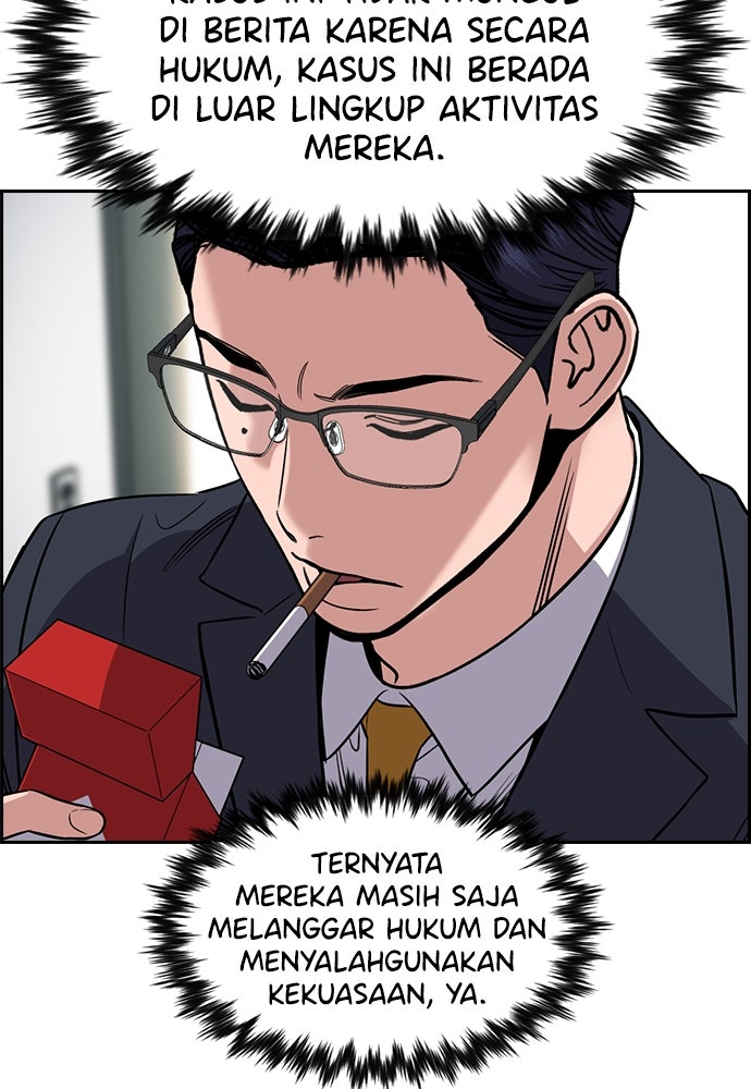 Read The Real Lesson ID Manga Online