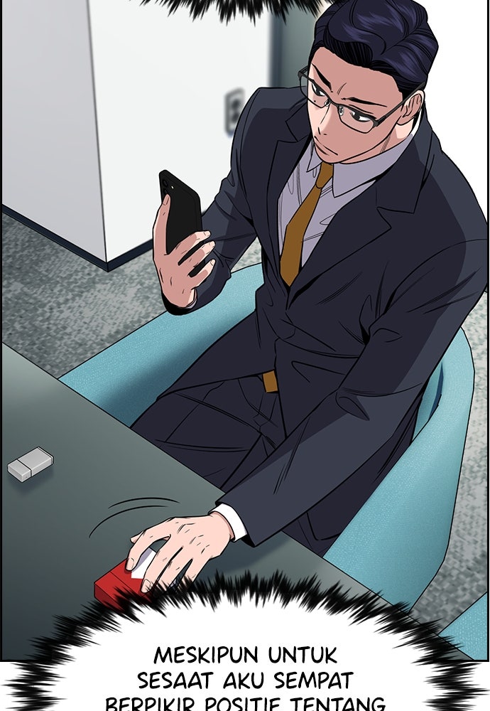 Read The Real Lesson ID Manga Online